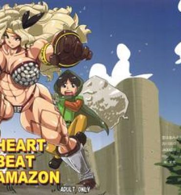 Sucking HEART BEAT AMAZON- Dragons crown hentai Amador