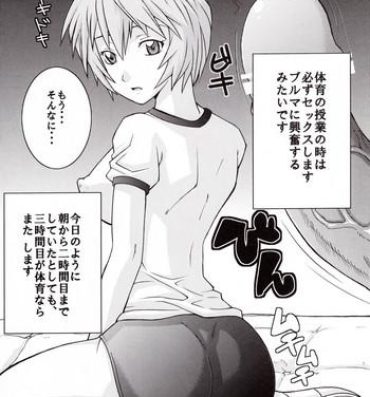 Safadinha Ikari Shinji Ikusei Keikaku- Neon genesis evangelion hentai Gay Masturbation