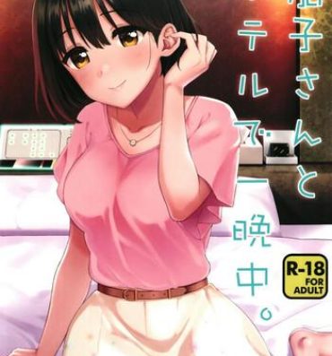 Home [Iorigumi (Tokita Alumi)] Kako-san to Hotel de Hitobanjuu. | Overnight Hotel Stay with Kako-san. (THE IDOLM@STER CINDERELLA GIRLS) [English] [Digital]- The idolmaster hentai Two
