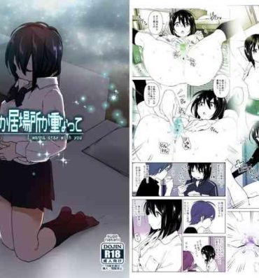Footfetish Itsushika Ibasho ga Kasanatte- Original hentai Bwc