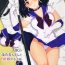 Masseuse JK no Hotaru-chan to Kekkon suru Houhou- Sailor moon hentai Show