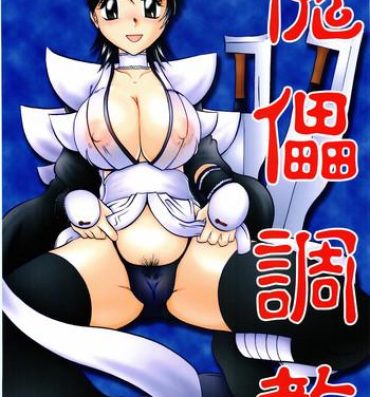 Cock Suck Kairai Choukyou Case 04: Iroha- Samurai spirits hentai Hot Girls Getting Fucked