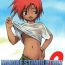 Lesbian Kaito Shirou (Zukaishiki) – Marine Stimulation 9 Porno Amateur