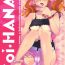 Hard Core Porn Koi HANA- Ano hi mita hana no namae wo bokutachi wa mada shiranai hentai Hard Sex