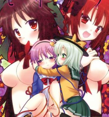 Sislovesme Komeijika no seifukuto- Touhou project hentai Bang Bros