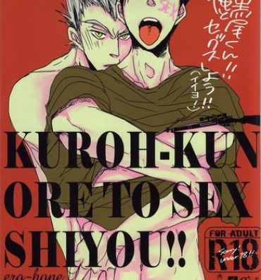 Periscope Kuro-kun!! Ore to Sex Shiyou!!- Haikyuu hentai Cum On Pussy