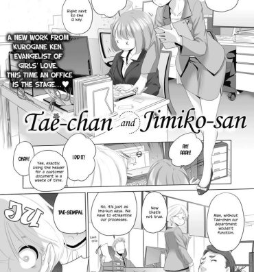 Salope [Kurogane Kenn] Tae-chan to Jimiko-san | Tae-chan and Jimiko-san Ch. 01-21 [English] [Yuri Project, /u/ Scanlations] [Digital] Money Talks