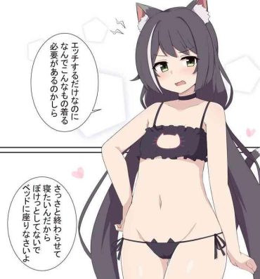 Shecock Kyaru to Cosplay Ecchi Suru dake no Ohanashi- Princess connect hentai Bikini