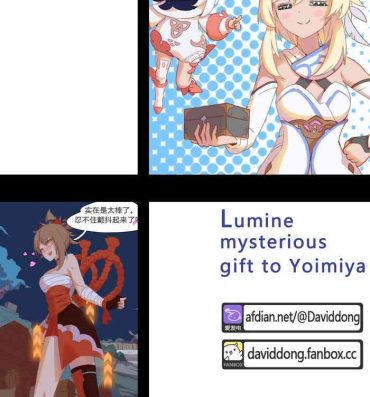 Naturaltits – Lumine mysterious gift to Yoimiya- Genshin impact hentai Foursome