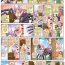 Awesome Monster Musume no Iru Nichijou Series | My Life With Monster Girls- Monster musume no iru nichijou hentai Fit