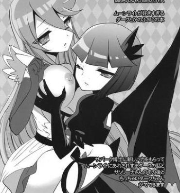 Amateur Sex Moonlight ga Sukisugiru Dark toka no Futsuu no Hon- Heartcatch precure hentai Delicia