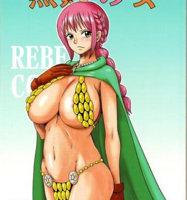 Pickup Muhai no Onna | The Undefeated Woman- One piece hentai Shavedpussy