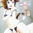 Gay Nekomimi Hatsujou Shigure-chan- Kantai collection hentai Transsexual