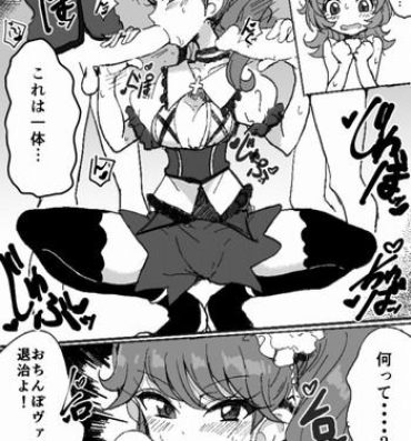 Anime Ochinpo Vampire Mystery- Aikatsu hentai Class