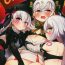 Doggystyle OH! MASTER- Fate grand order hentai Argentino