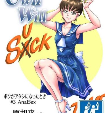 Teen OwnWill Boku ga Atashi ni Natta Toki #3 AnalSex- Original hentai Relax