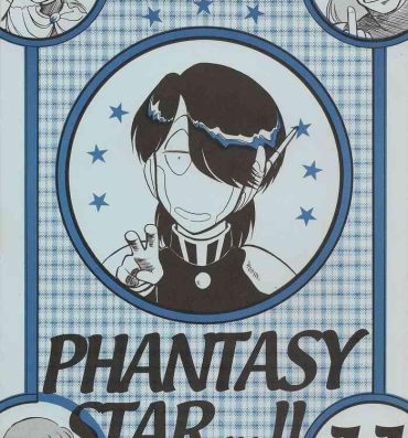 Amateur Sex PHANTASY STAR ALL!! 11- Phantasy star hentai Stepbro