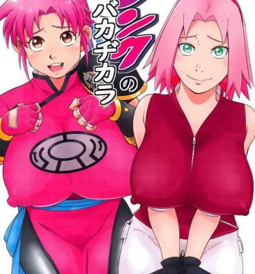 Uncensored Pink no Bakajikara- Naruto hentai Dragon quest dai no daibouken hentai Busty