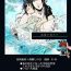 Gay Brownhair 冨岡義勇×胡蝶しのぶ ぎゆしのR-18漫画- Kimetsu no yaiba | demon slayer hentai Gay Kissing