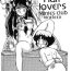 Abg Ranma girls in Half LOVERS- Ranma 12 hentai Kiss