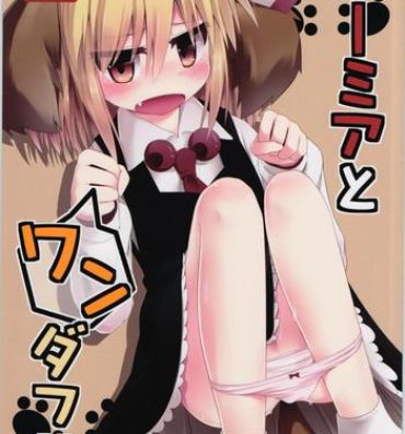 Gay Medic Rumia to Wan Double- Touhou project hentai Shemale Porn