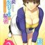 Hd Porn [Saigado] Hitozuma Audrey-san no Himitsu ~30-sai kara no Furyou Tsuma Kouza~ – Vol. 2 Awesome