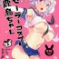 Plump Sailor Cosplay Kashima-chan- Kantai collection hentai Milfs