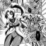 Ass Licking [Segami Daisuke] Taima Senshi Rin (2D Comic Magazine Kanzen Chakui no Mama Okasare Tsuzukeru Onna-tachi Vol. 1 [Chinese] [村长个人汉化] [Digital Behind
