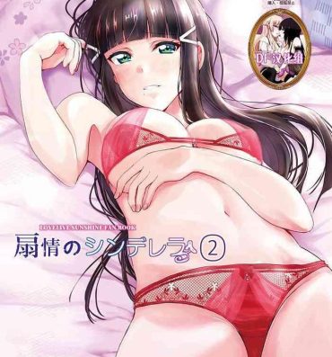 Verified Profile Senjou no Cinderella 2- Love live sunshine hentai Free Hardcore Porn