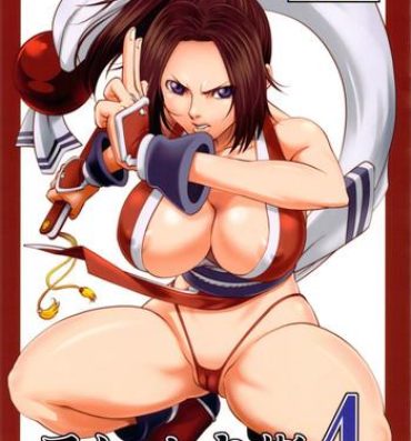 Sissy Shiranui Muzan 4- King of fighters hentai Rubia