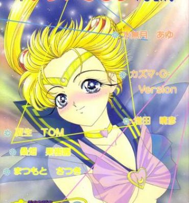 Web Cam Shounen Yuuichirou Vol. 16- Sailor moon hentai Amateur Porno