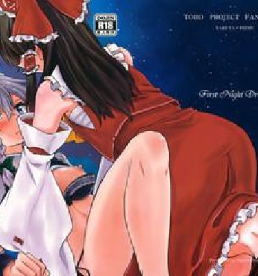 Ball Licking Shoyamu – First Night Dream- Touhou project hentai Dildos