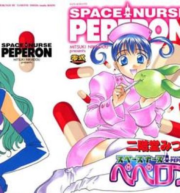Punk Space Nurse Peperon Amatuer