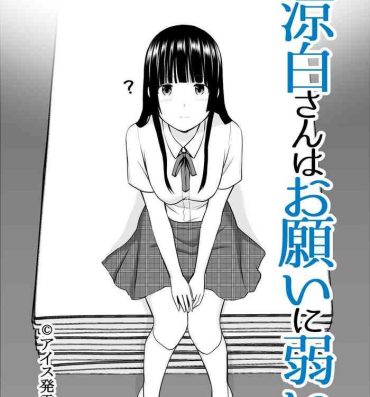 Cocksucking Suzushiro-san wa Onegai ni Yowai- Original hentai Nalgas