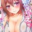 Big Dick Switch bodies and have noisy sex! I can't stand Ayanee's sensitive body ch.1-3 Gozo