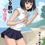 Milf Sex Toaru Shima no Onnanoko- Original hentai Rimming