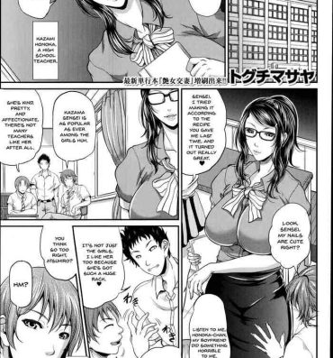 Gay Brownhair [Toguchi Masaya] Honoka-sensei no Kanri Kyouiku | Honoka-sensei's Control Education (COMIC MILF 2014-10 Vol.20) [English] {Doujins.com} Huge Dick