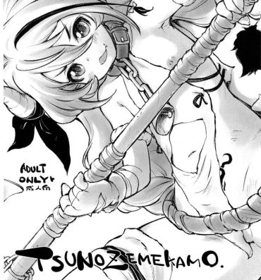 Amatuer TsunoZemeKamo- Original hentai Eat