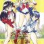 Hot Girl Fucking Usagi 14-sai- Sailor moon hentai Sexy