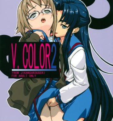 Bwc V.COLOR 2- The melancholy of haruhi suzumiya hentai Monstercock