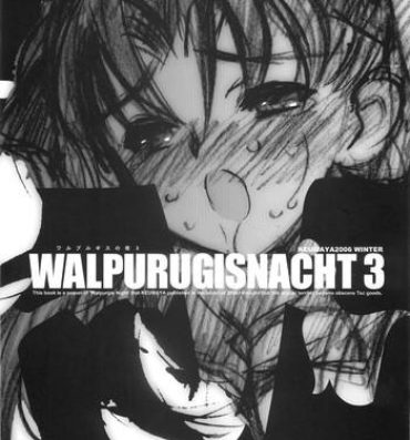 Brunette Walpurugisnacht 3 / Walpurgis no Yoru 3- Fate stay night hentai European Porn
