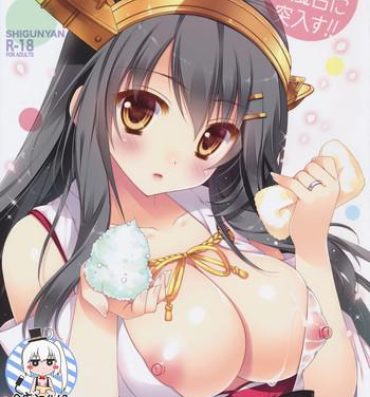 Breasts Ware, Haruna to Ofuro ni Totsunyuu su!!- Kantai collection hentai Tight Pussy