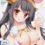 Breasts Ware, Haruna to Ofuro ni Totsunyuu su!!- Kantai collection hentai Tight Pussy