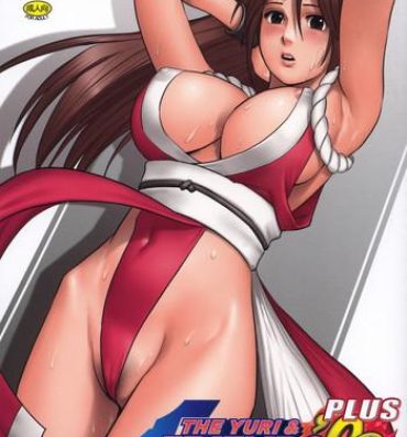 Hard Sex Yuri & Friends 2008 PLUS- King of fighters hentai Toying