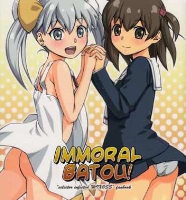 Sloppy Blow Job Immoral Batou!- Selector infected wixoss hentai Old Vs Young