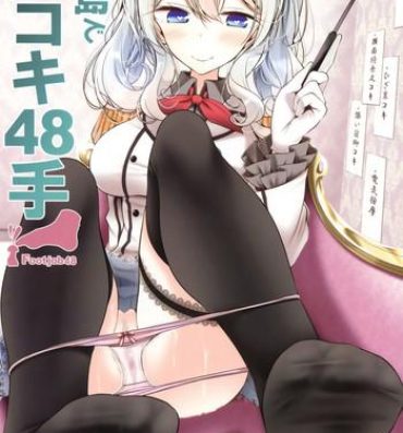 Dick Sucking Kashima de Ashikoki 48-te- Kantai collection hentai Free Amateur