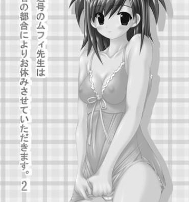 Assfuck 今週号のムフィ先生は作者の都合によりお休みです2- The idolmaster hentai Mahou sensei negima hentai Transex