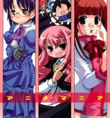 Banho Anime Mania- The melancholy of haruhi suzumiya hentai Renkin san kyuu magical pokaan hentai Cream