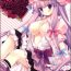 Mature STRIPE WITCH's PINKSHOW- Touhou project hentai Interacial