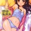 Tgirls Amakuchi Mikan- To love ru hentai Glamour